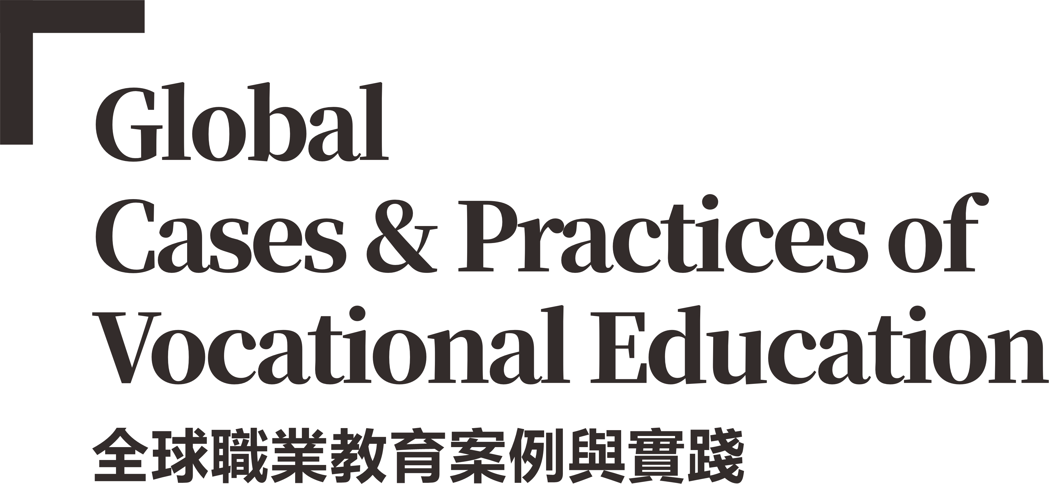 gcpve logo-b.png